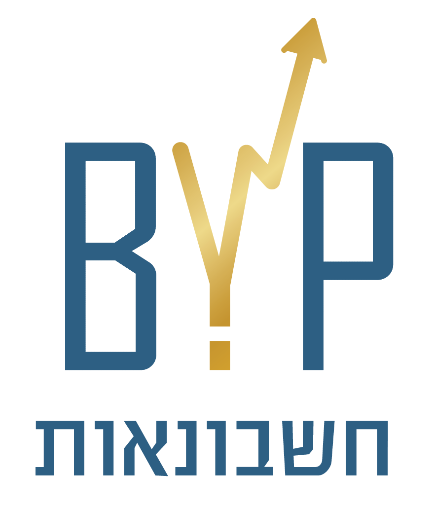 לוגו BYP חשבונאות